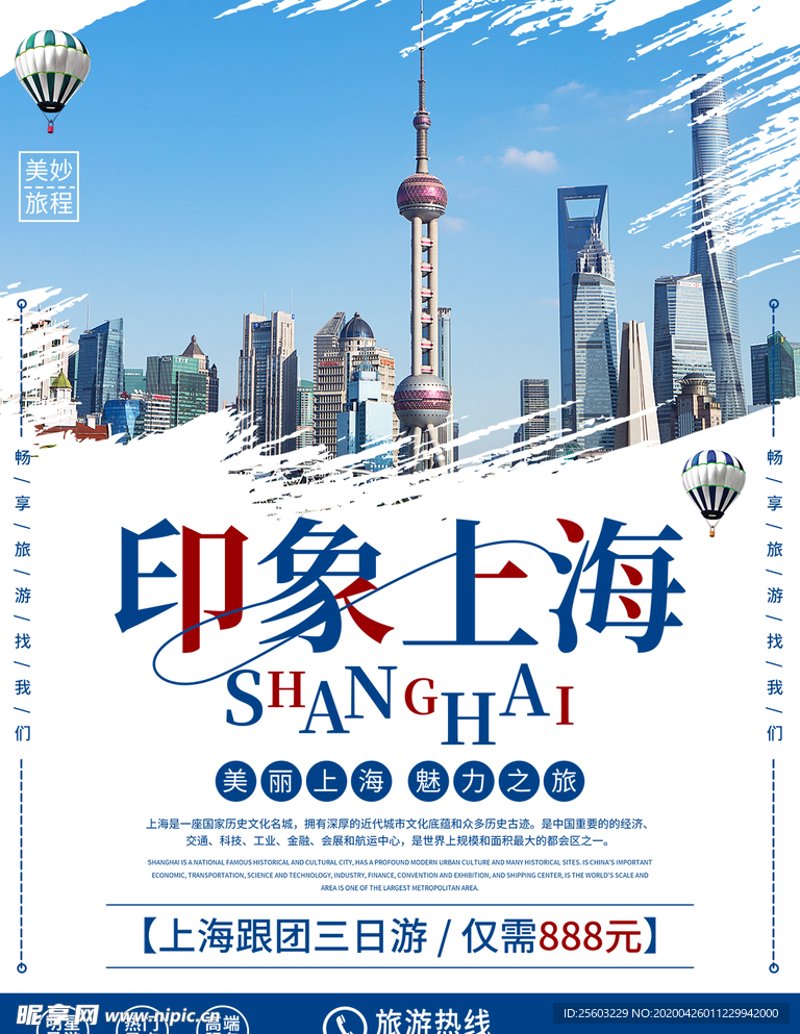 设计行业的新浪潮：广告设计公司引领潮流